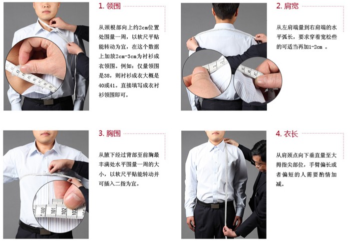 深圳职业装定制