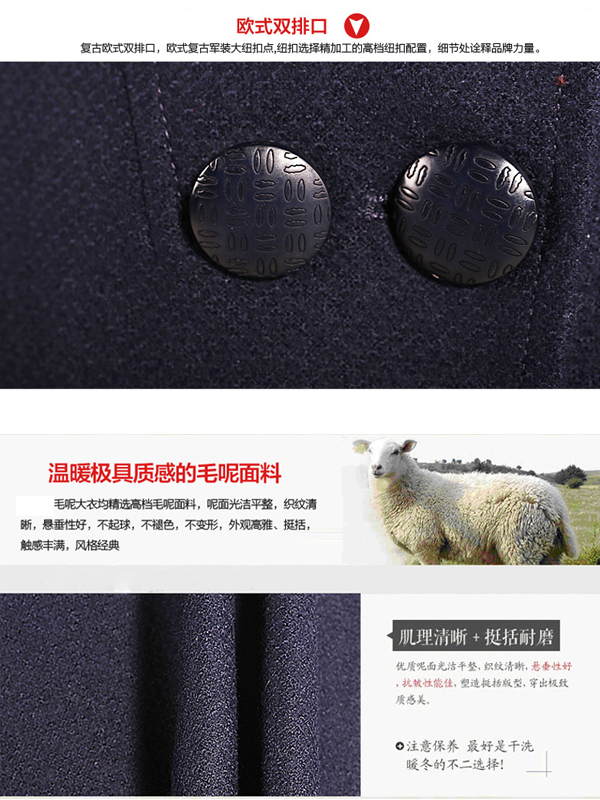 银行职业装冬款