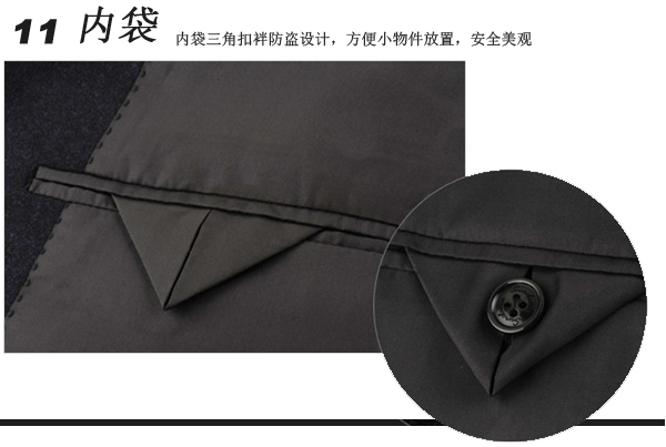 深圳洋服订做