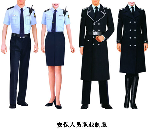 安保职业制服订制